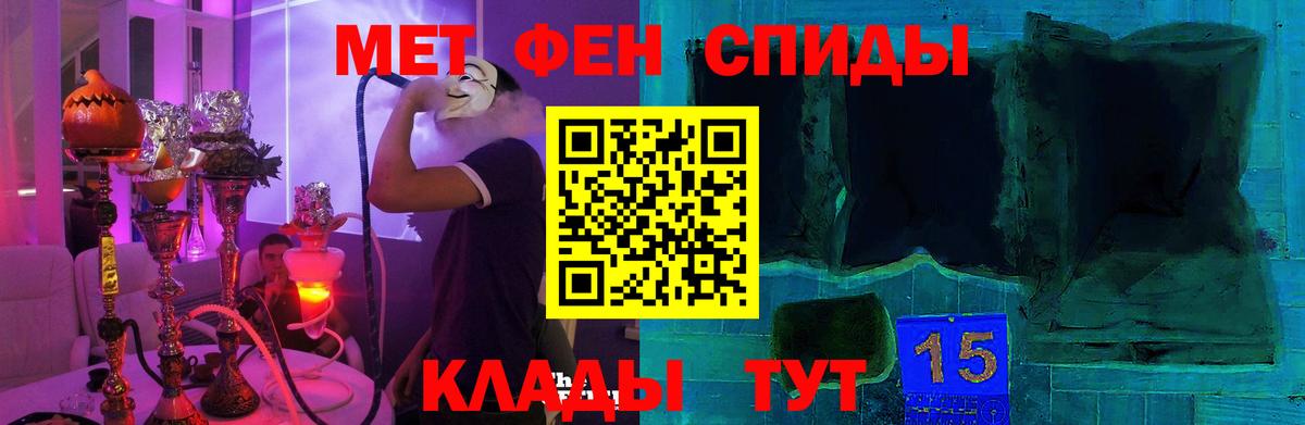 Amphetamine VHQ Солнечногорск