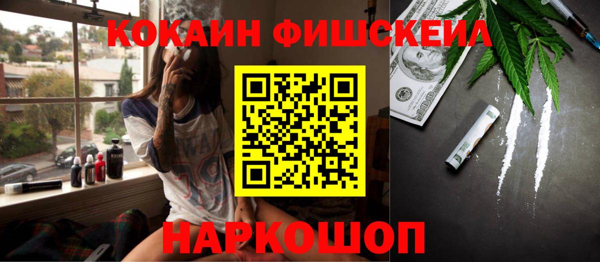 Кокаин Эквадор Солнечногорск