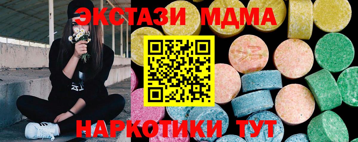 Солнечногорск  Ecstasy mix  Вход с VPN  ЭКСТАЗИ TESLA 