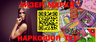 бутик Наро-Фоминск