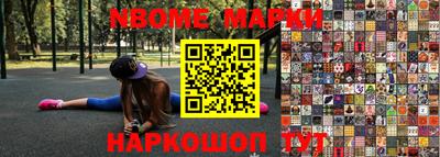 скорость Нарткала