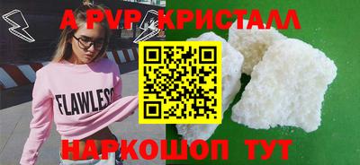 эйфоретик Можга