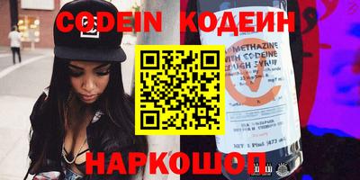 скорость Нарткала