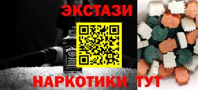 скорость Нарткала