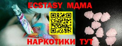 кокаин перу Моздок