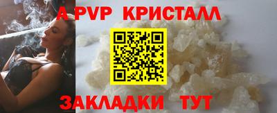 кокаин перу Моздок