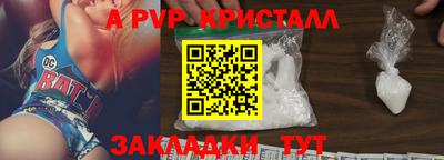 скорость Нарткала