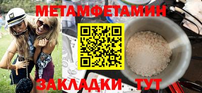 эйфоретик Можга