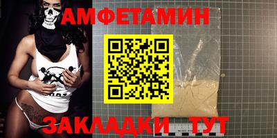 бутик Наро-Фоминск