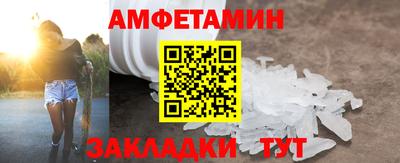 бутик Наро-Фоминск