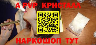 a pvp Можайск