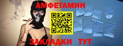 скорость Нарткала