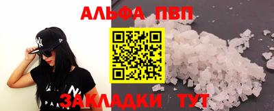 кокаин перу Моздок