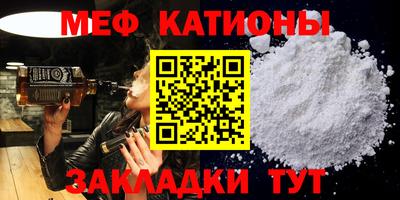 бутик Наро-Фоминск