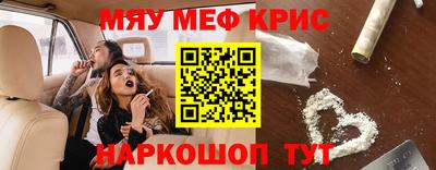 кокаин перу Моздок