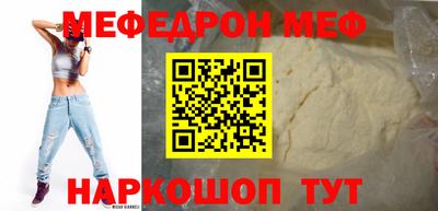 бутик Наро-Фоминск