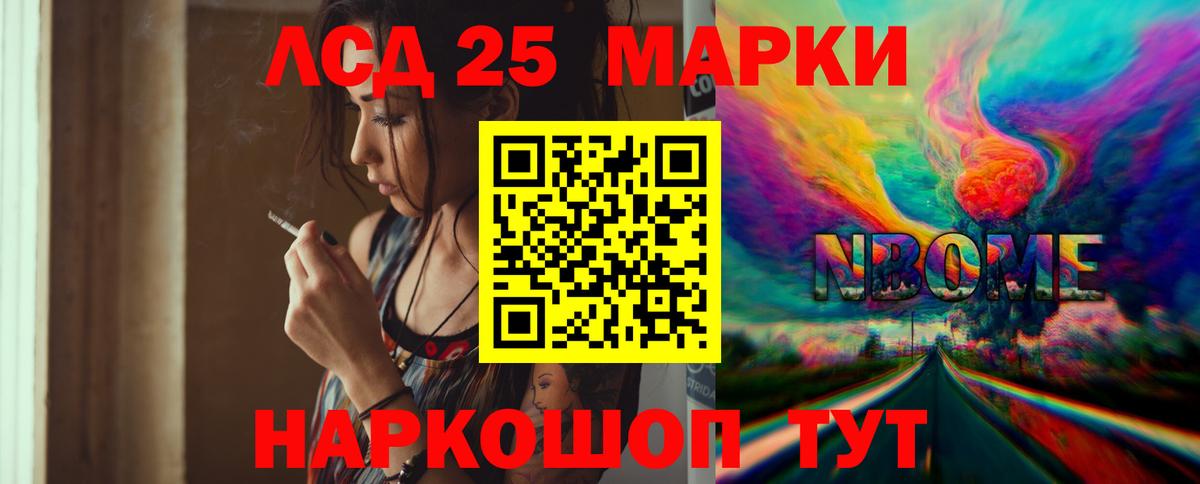 ЛСД экстази кислота Солнечногорск