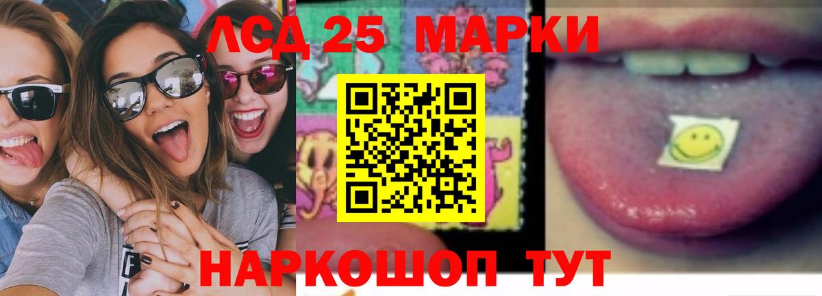 LSD-25 экстази кислота  Лсд 25 экстази ecstasy  Вход с VPN  Солнечногорск 