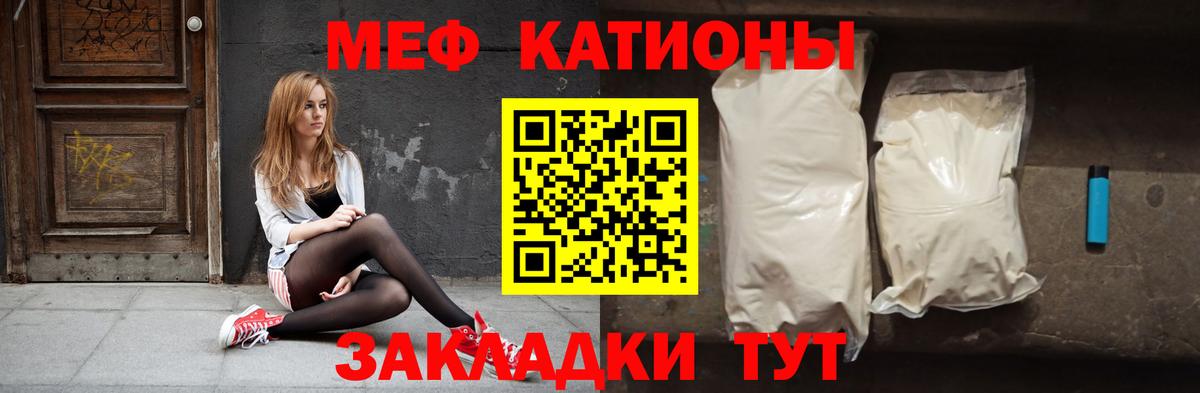 Солнечногорск  Меф кристаллы  Вход с VPN  сколько стоит  Меф 4 MMC 