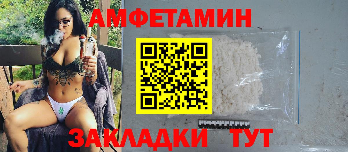 Первитин Декстрометамфетамин 99.9%  Первитин Декстрометамфетамин 99.9%  Солнечногорск  Вход с VPN 