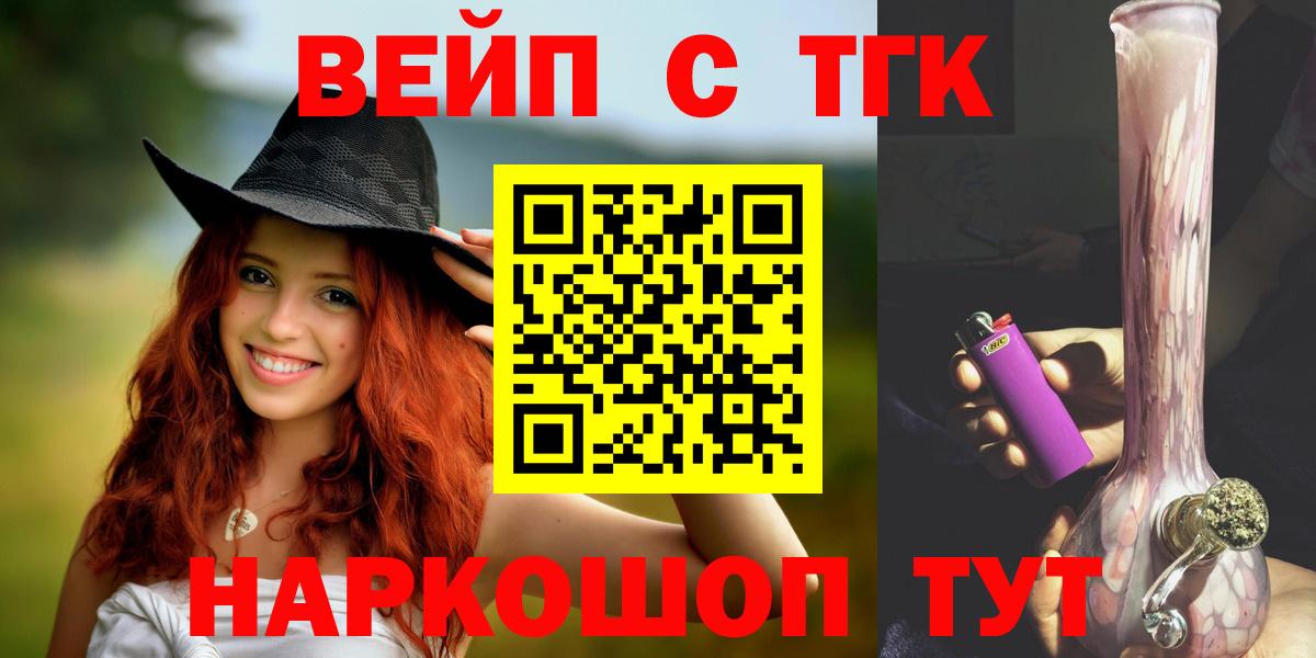 Дистиллят ТГК THC oil Солнечногорск